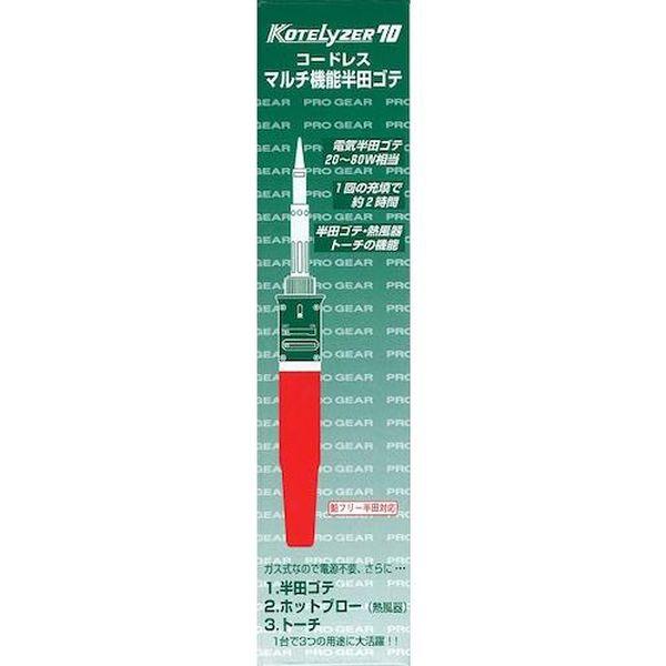 メーカー在庫あり】 N-70B N70B ガス式コードレスはんだこて