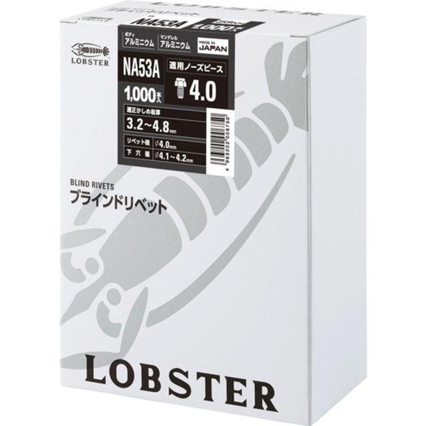 ロブテックス LOBTEX】ロブテックス NA43A エビ ブラインドリベット アルミ/アルミ製 4-3 1000本入 箱入 箱入 LOBTEX】ロブテックス エビ ブラインドリベット アルミ/アルミ製 4-3 1000本入 NA43A 【ロブテックス | 【メーカー在庫あり】 NA53A (株)ロブテックス エビ ブラインドリベット(アルミ/アルミ製) 5-3(1000本入...