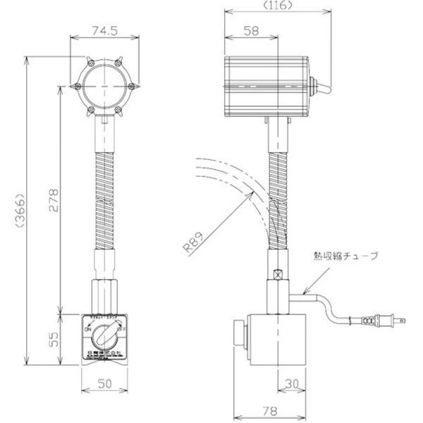 【メーカー在庫あり】 NLSS05CBM-AC NLSS05CBMAC  日機(株) 日機 マグネット付LEDスポットライト 5W AC100V HD店の画像