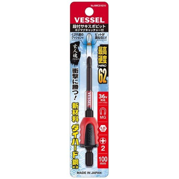 【メーカー在庫あり】 NMCS16210 トーションビット 段付サキスボビット ネジマグキャッチャー付 ＋2×100mm (1本) HD店 |  | 03
