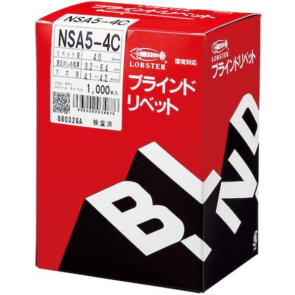 【メーカー在庫あり】 NSA63C (株)ロブテックス エビ ブラインドリベット・シールドタイプ アルミ/スティール6-3 (1000本入) HD店の画像