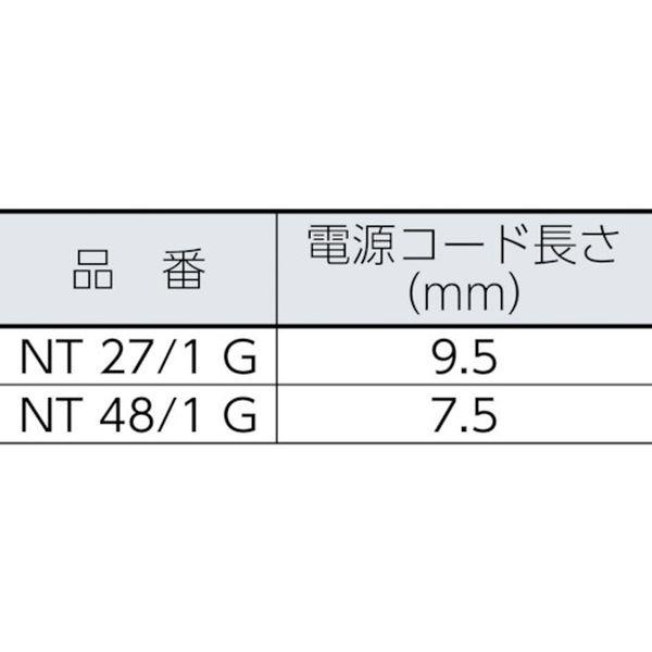 【メーカー在庫あり】 NT 27/1 G 1.428521.0 ケルヒャージャパン(株) ケルヒャー 乾湿両用クリーナー NT 27/1(1.428-521.0) HD店_2