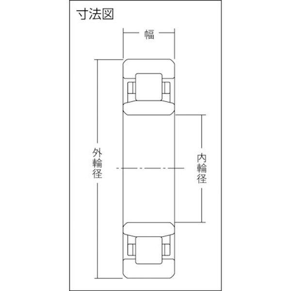 【メーカー在庫あり】 NU1007G1 NTN(株) NTN D シリンドリカル HDの画像