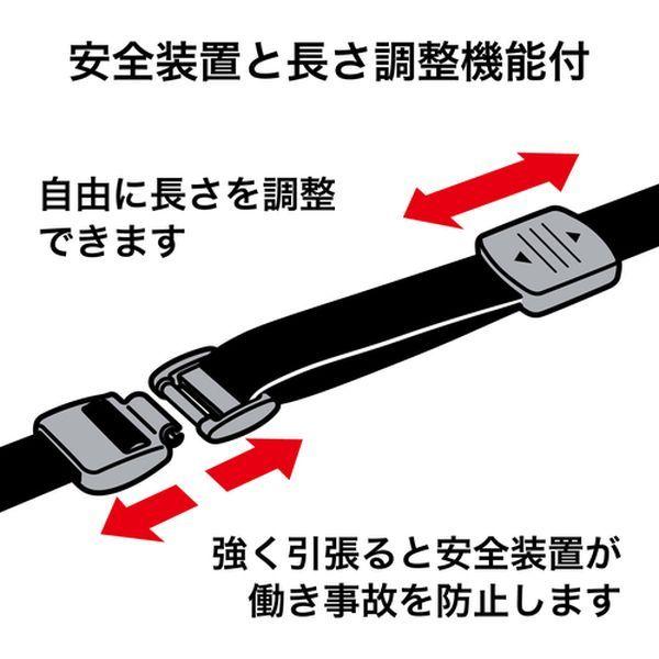 NX-206P-BK NX206PBK  オープン工業(株) OP ストラップ 1本 黒 HD店｜hirochi2｜08