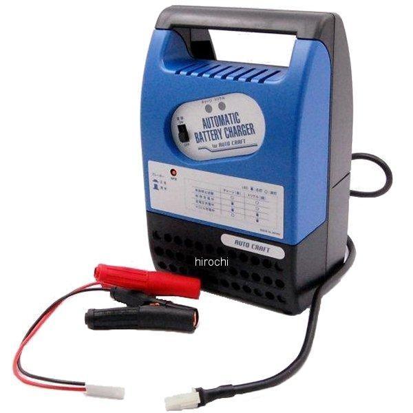 オ-トクラフト製二輪車用オ-トマチックバッテリー充電器
