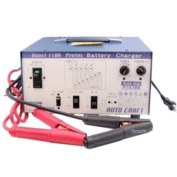 P24200 オリオンオートクラフト アルプス計器 船舶・農機・自動車用充電器 12V/24V 20A HD店 |  | 01