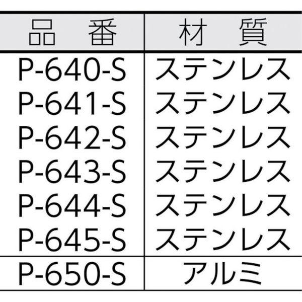 【メーカー在庫あり】 P-640-S P640S  ホーザン(株) HOZAN ESDチップピンセット HD店｜hirochi2｜02
