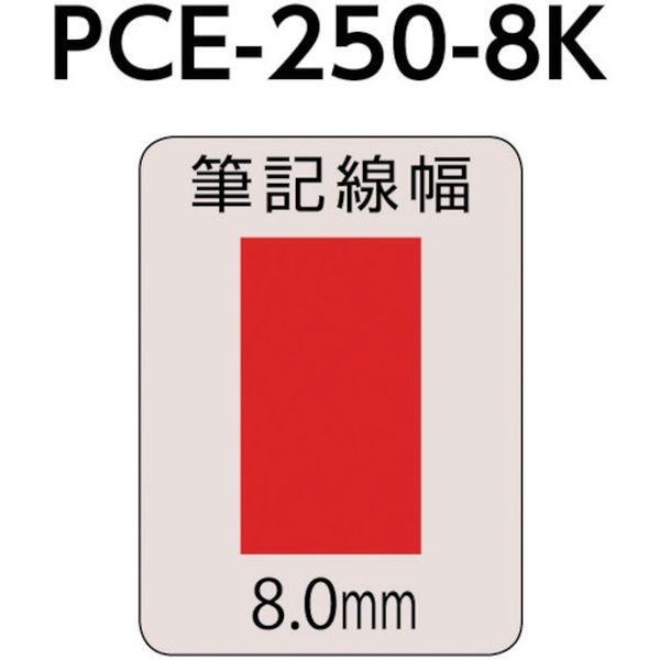 【メーカー在庫あり】 PCE2508K.1 三菱鉛筆(株) uni ブラックボードポスカ 太字 白 水性顔料 HD｜hirochi2｜02