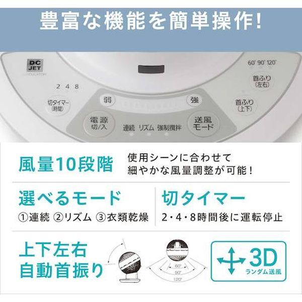 サーキュレーターアイ アイリスオーヤマ 家電 電化 PCF-SDC182TK-W 楽天市場】アイリスオーヤマ サーキュレーターアイ DC JET PCF