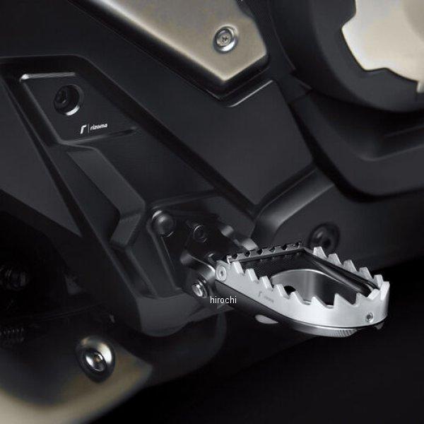 PE667B リゾマ rizoma ペグ パッセンジャーペグマウントキット 21年-22年 X-ADV 黒 HD店 | ブランド登録なし | 02