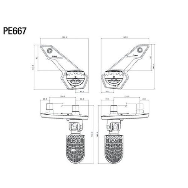 PE667B リゾマ rizoma ペグ パッセンジャーペグマウントキット 21年-22年 X-ADV 黒 HD店 | ブランド登録なし | 03