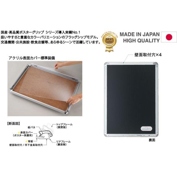 【メーカー在庫あり】 PG32R-A3AGI PG32RA3AGI シンエイ(株) シンエイ ポスターグリップPG-32R屋内用シルバー艶有A3サイズ HD店の画像