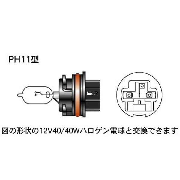 【メーカー在庫あり】 PL101 M&H マツシマ LEDヘッドライトバルブ PonLED PH11型 HD店 | ブランド登録なし | 02