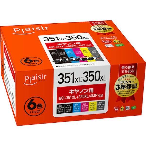 【メーカー在庫あり】 PLE-C351XL6P+BK PLEC351XL6PBK  エレコム(株) エレコム プレジール CANON 350351シリーズ6色＋350BK1個セット HD店｜hirochi2｜02