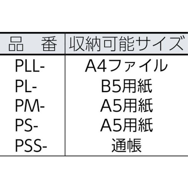 【メーカー在庫あり】 PL-SED-02 PLSED02  三栄産業(株) SANEI 帆布メール用ポーチ(L)SED-1錠付 赤 HD店_6