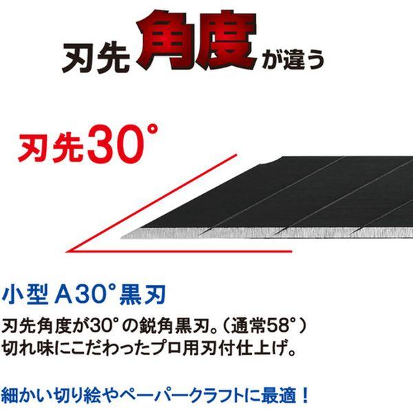 【メーカー在庫あり】 PMGA-EVO2 PMGAEVO2  エヌティー(株) NT カッターナイフA型 プレミアムG オートロック式 黒 HD店 |  | 02