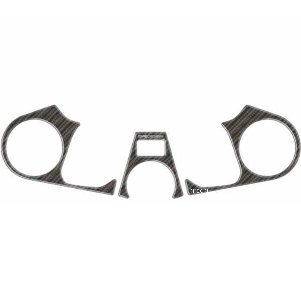 PPSA2P ワンデザイン ONEDESIGN トップブリッジステッカー カーボン柄 06年-10年 アプリリア RSV1000 HD店 | ブランド登録なし