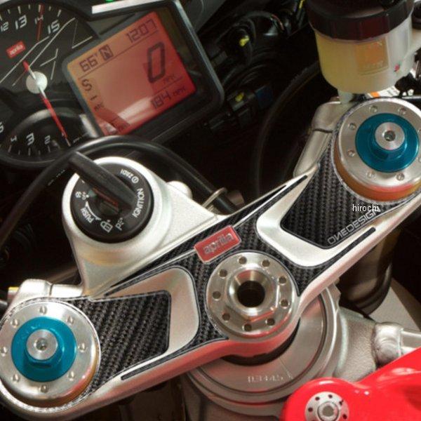 PPSA4P ワンデザイン ONEDESIGN トップブリッジステッカー カーボン柄 09年-16年 アプリリア RSV4 HD店 | ブランド登録なし | 01