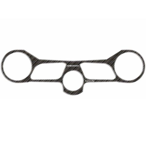 PPSD10P ワンデザイン ONEDESIGN トップブリッジステッカー カーボン柄 12年-14年 ドゥカティ 1299PANIGALE HD店 | ブランド登録なし