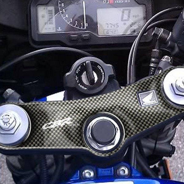 PPSH18P ワンデザイン ONEDESIGN トップブリッジステッカー カーボン柄 03年-04年 CBR600RR HD店 | ブランド登録なし | 01