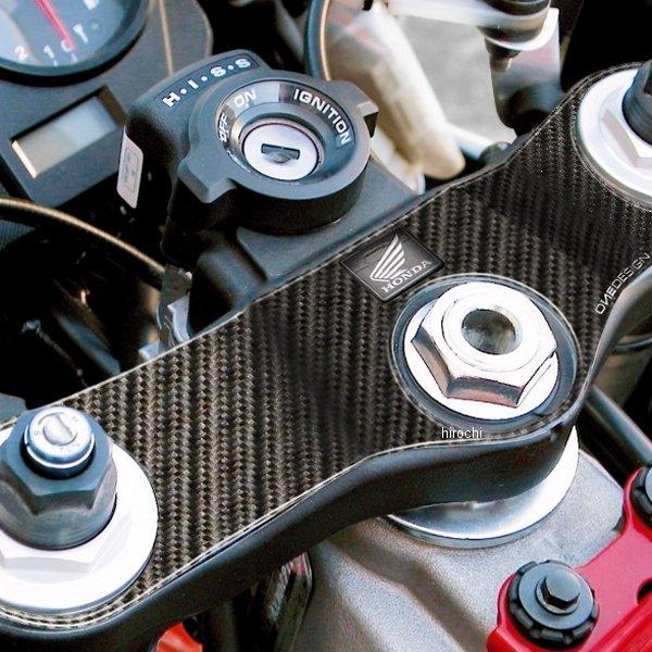 PPSH24P ワンデザイン ONEDESIGN トップブリッジステッカー カーボン柄 00年-03年 CBR954RR、CBR929RR HD店 | ブランド登録なし