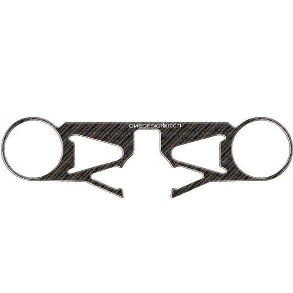 【メーカー在庫あり】 PPSH27P ワンデザイン ONEDESIGN トップブリッジステッカー カーボン柄 17年-19年 CBR1000RR HD店 | ブランド登録なし | 01