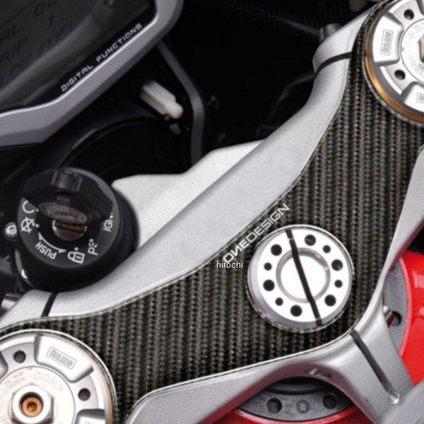 PPSM2P ワンデザイン ONEDESIGN トップブリッジステッカー カーボン柄 MVアグスタ F4 HD店 | ブランド登録なし | 01
