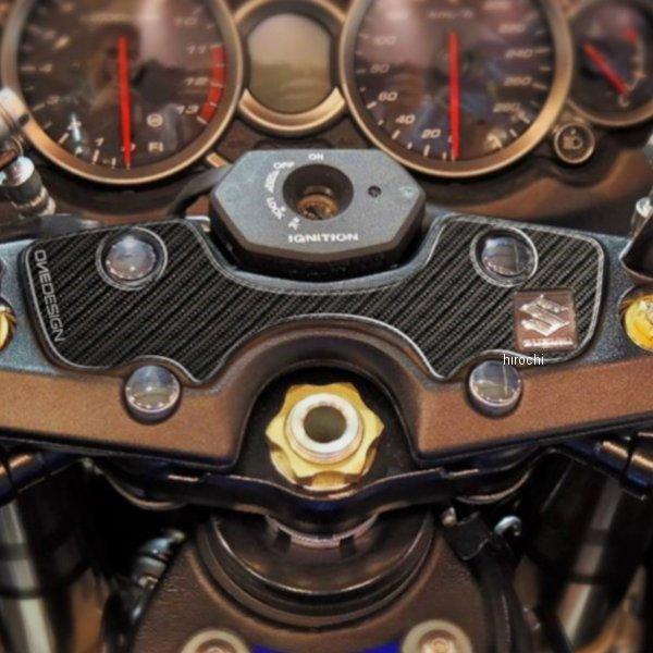 【メーカー在庫あり】 PPSS13P ワンデザイン ONEDESIGN トップブリッジステッカー カーボン柄 06年-17年 GSX1300R HD店 | ブランド登録なし | 01
