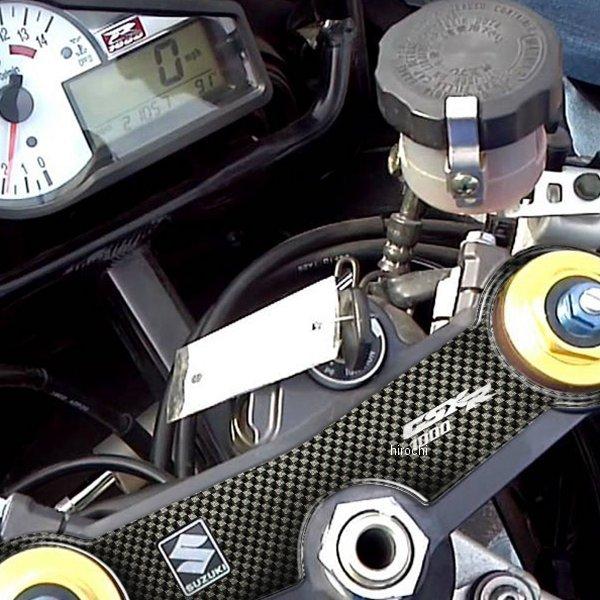 PPSS22P ワンデザイン ONEDESIGN トップブリッジステッカー カーボン柄 01年-02年 GSX-R1000 HD店 | ブランド登録なし | 01