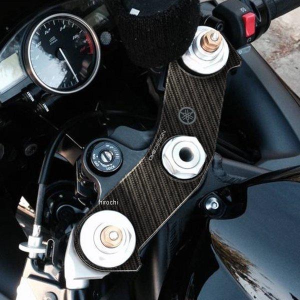 【メーカー在庫あり】 PPSY10P ワンデザイン ONEDESIGN トップブリッジステッカー カーボン柄 06年-16年 YZF-R6 HD店 | ブランド登録なし | 01