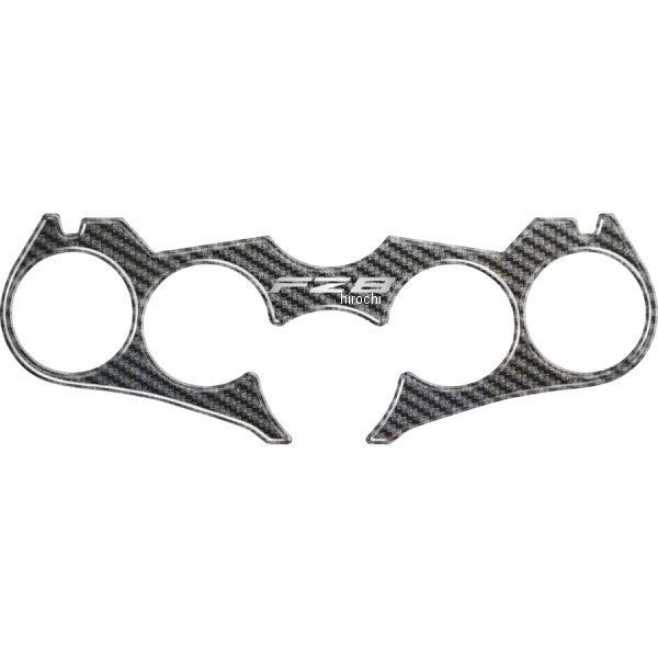 PPSY4P ワンデザイン ONEDESIGN トップブリッジステッカー カーボン柄 10年-14年 FZ8 HD店 | ブランド登録なし