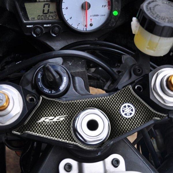 PPSY9P ワンデザイン ONEDESIGN トップブリッジステッカー カーボン柄 05年 YZF-R6 HD店 | ブランド登録なし | 01