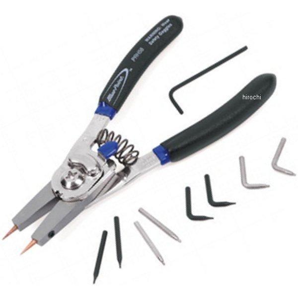 PRH56A スナップオン Snap-on リテーニングリング 交換チップ／コンバーチブル プライヤー 内向き HD店