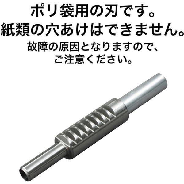 【メーカー在庫あり】 PUB-9 PUB9  オープン工業(株) OP OPPパンチ用替刃 HD店 |  | 03