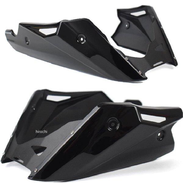 21577E ピラミッドプラスチック Pyramid Plastics アンダーカウル 23年