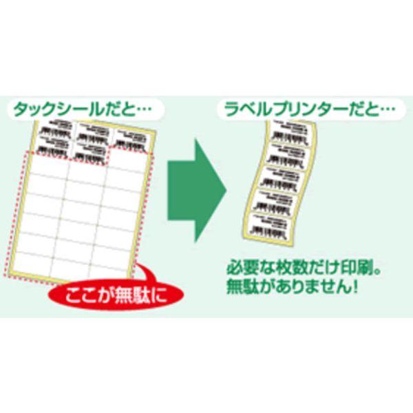 【メーカー在庫あり】 QL-820NWBC QL820NWBC  ブラザー工業(株) ブラザー 2インチ感熱ラベルプリンター”QL820NWBc” HD店の画像