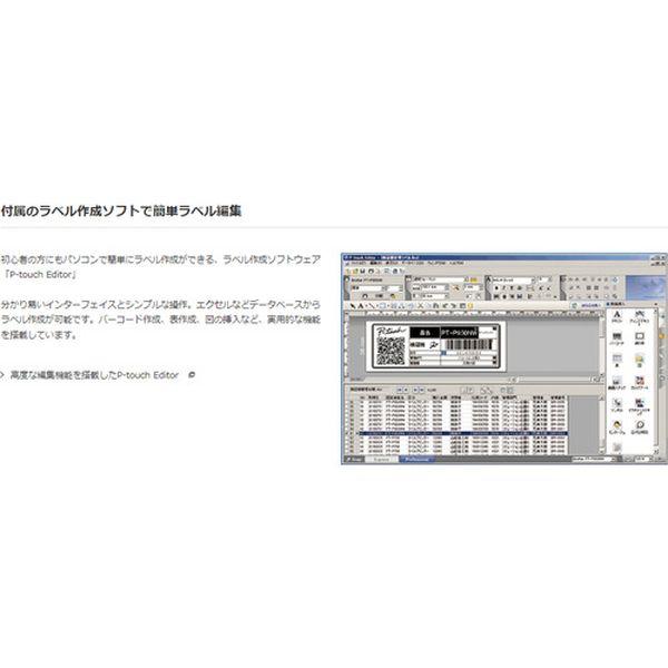 【メーカー在庫あり】 QL-820NWBC QL820NWBC  ブラザー工業(株) ブラザー 2インチ感熱ラベルプリンター”QL820NWBc” HD店の画像