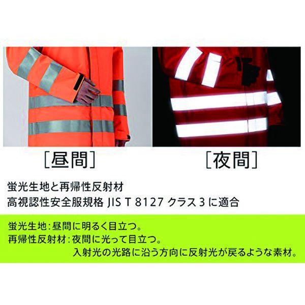 【メーカー在庫あり】 RAINVERDE-N-UE-OR-M RAINVERDENUEORM ミドリ安全(株) ミドリ安全 雨衣 レインベルデN 高視認仕様 上衣 蛍光オレンジ M HD店_6