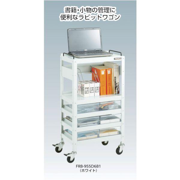 【メーカー在庫あり】 RBW-933U W RBW933UW トラスコ中山(株) TRUSCO ツールワゴン ラビットワゴン 360X360 ウレタン車輪 ホワイト HD店
