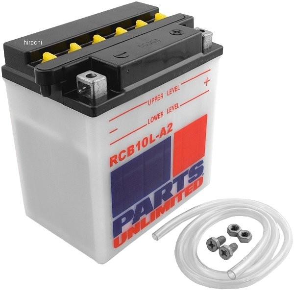 【USA在庫あり】 RCB10L-A2 パーツアンリミテッド Parts Unlimited 液別 耐久バッテリー 開放型 12V YB10L-A2 HD店