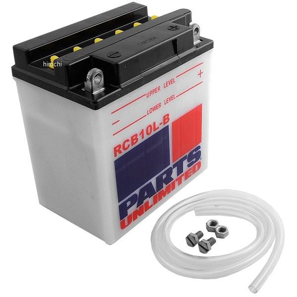 【USA在庫あり】 RCB10LB パーツアンリミテッド Parts Unlimited 液別 耐久バッテリー 開放型 12V YB10L-B HD店