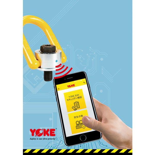 【メーカー在庫あり】 RF-READER-01 RFREADER01 YOKE社 YOKE RFIDリーダー HD店_1