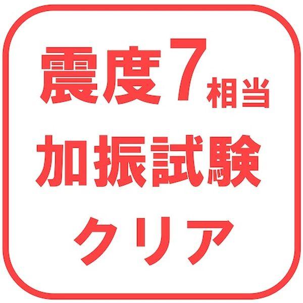 【メーカー在庫あり】 RN-18 RN18  (株)ティーエフサービス ティーエフサービス スチールラック用 落下防止ネット1800mm HD店の画像