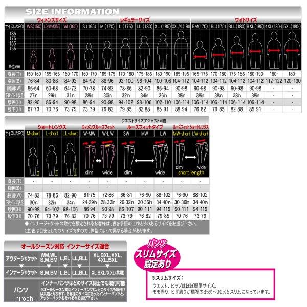 RR4015NV3 SSF ラフ\u0026ロード 秋冬モデル ウインドガードライディングフーディーFP ネイビー Lサイズ HD店_2
