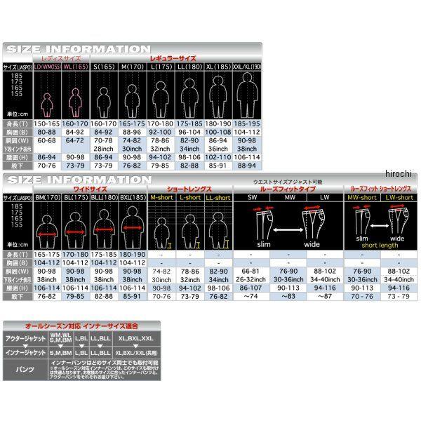 【メーカー在庫あり】 RR7313SV4 ラフ&ロード 春夏モデル ライディングZIPメッシュジャケット シルバー LLサイズ HD店｜hirochi2｜03