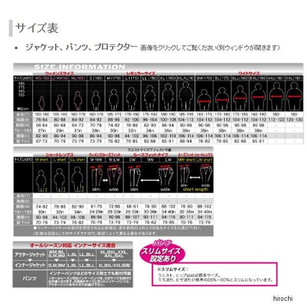 【メーカー在庫あり】 RR7809SV3 ラフ&ロード 春夏モデル グライドレインスーツ プラチナシルバー Lサイズ HD店｜hirochi2｜05