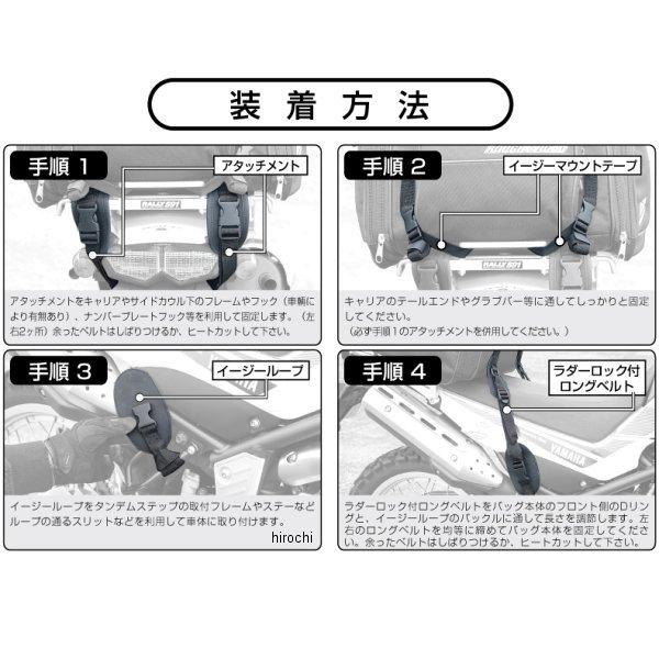 RR9038BK ラフ\u0026ロード 秋冬モデル コンテナシートバッグ64 黒 HD店の画像