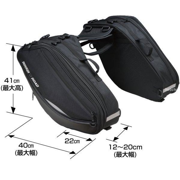 ブランド登録なし - 【製造会社店卸し資産あり】 RR9116BK 気が大きい\u0026読み込む バリアブルテールフィンサイドバッグ 黒 28L〜47L 固定ディスク店