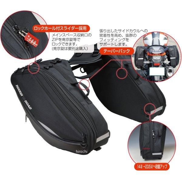 ブランド登録なし - 【製造会社店卸し資産あり】 RR9116BK 気が大きい\u0026読み込む バリアブルテールフィンサイドバッグ 黒 28L〜47L 固定ディスク店