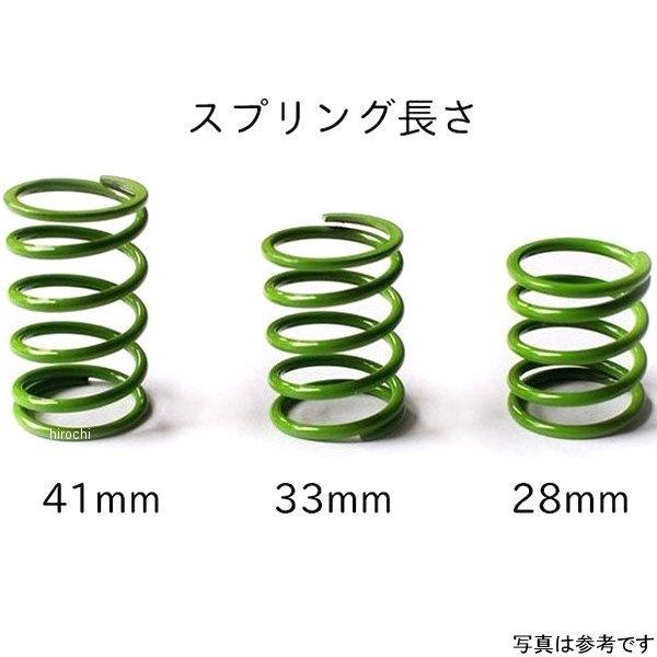 RSK-B41-D01-ST-RT モトロックマン moto rockman リヤスプリングキット 13年-20年 ZX-14R STRIKER 赤/ターコイズ 41mm HD店｜hirochi2｜02